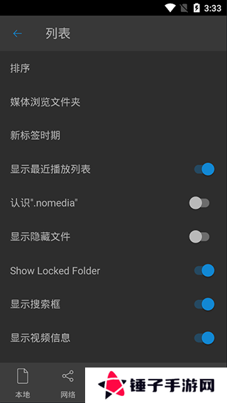 nplayer安卓版