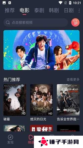 泰圈2025最新版本下载2