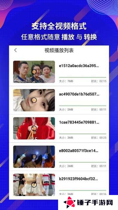 快播播放器安卓手机下载安装