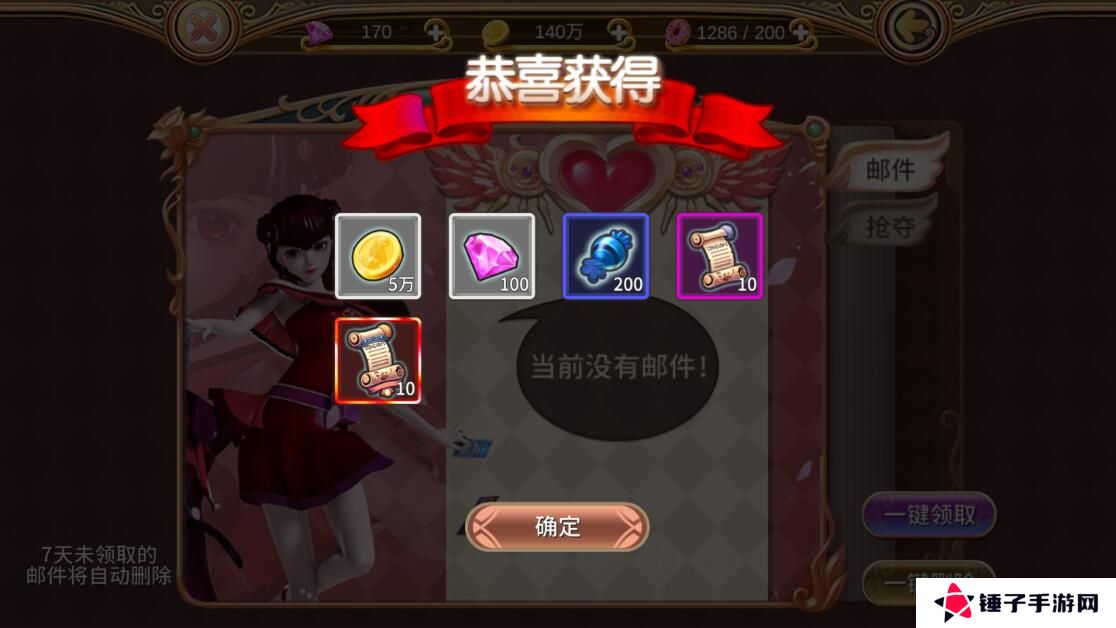 叶罗丽手游激活码在哪里兑换？