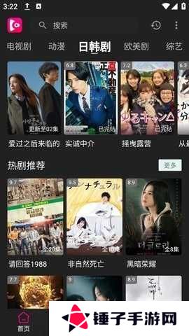 即看影视app最新版