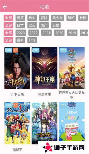 片库piankuapp