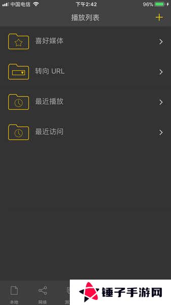 nplayer下载