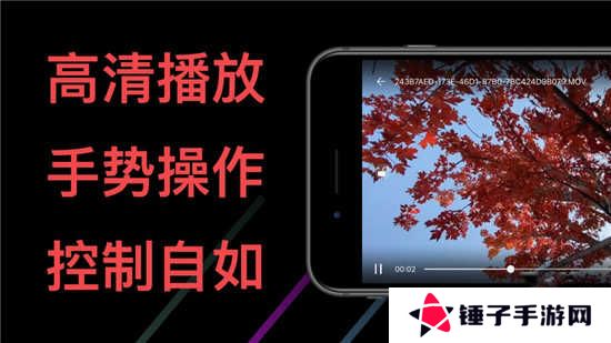 茄子视频截图