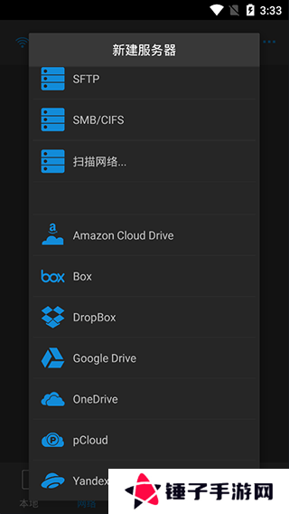 nplayer安卓版