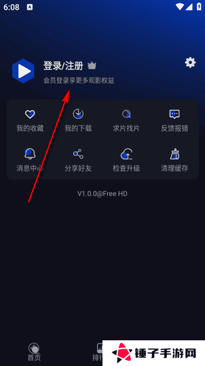 Free HD视频