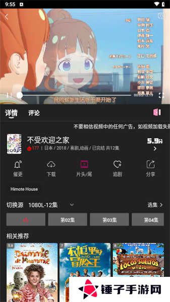 即看影视