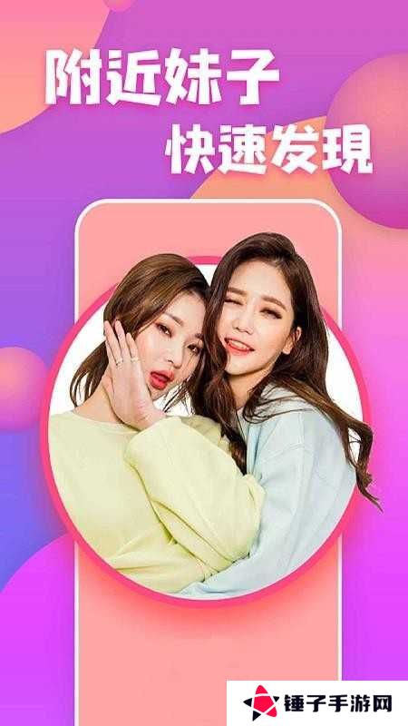 蜜糖视频聊天app