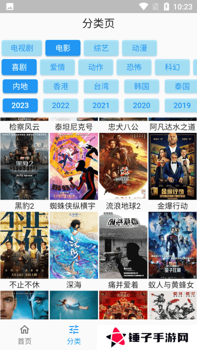 壳儿影视