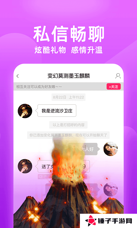 牡丹直播免费版