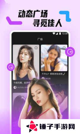蜜芽直播最新版