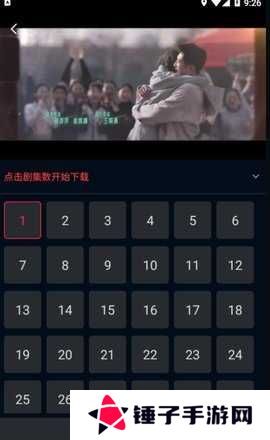 狮子影评 1.6.2 去广告版