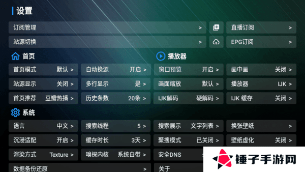 宝盒