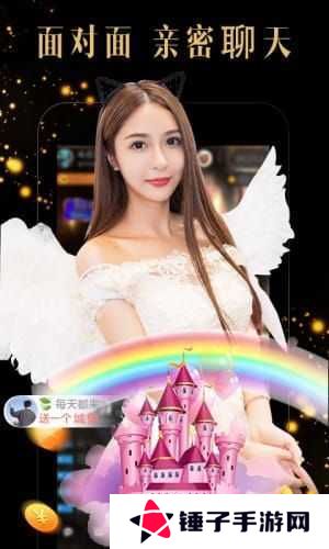 蜜糖app最新版