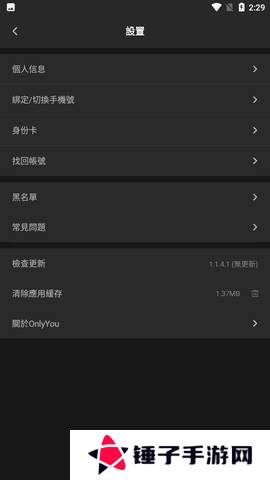 onlyyou短视频软件下载世界杯