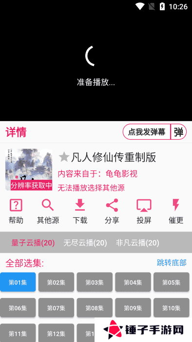 壳儿影视