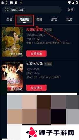 狮子影评 1.6.2 去广告版